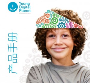 YDP_okladka_chinskiego_portfolio