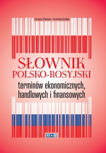 Slownik POL-ROS ekononicznych_okladka