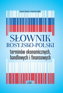 Slownik ROS-POL ekononicznych_okladka