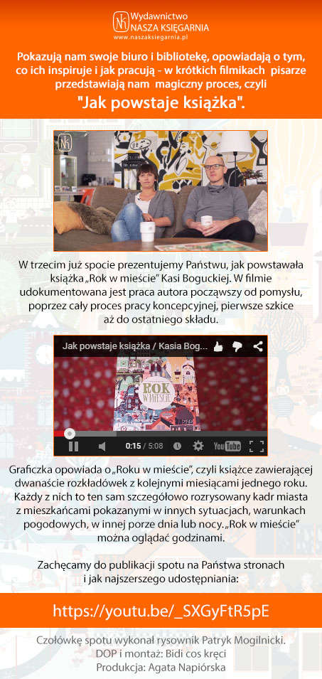 nk video