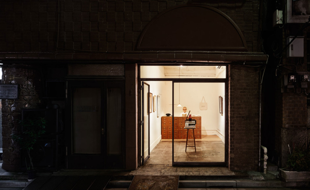 Morioka Shoten księgania minimalistyczna