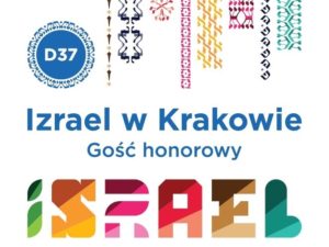 izrael-mtk-w-krakowie