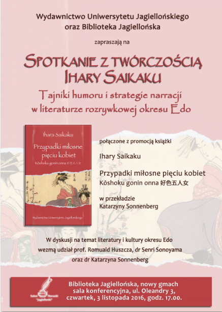 przypadki-milosne-plakat-1