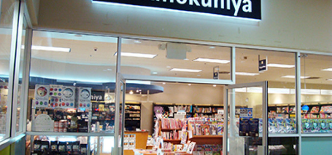 Japońska sieć stacjonarnych księgarń wykupiła prawie cały nakład nowej książki Harukiego Murakamiego