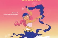 Niezwykłe przygody biblijnych bohaterek!