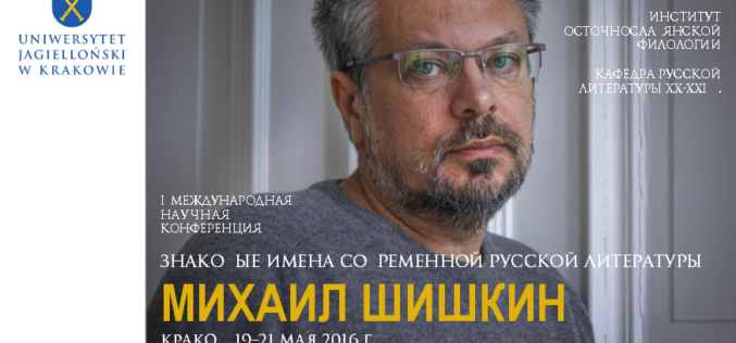 „Wybitni pisarze współczesnej literatury rosyjskiej” zaproszenie na konferencję