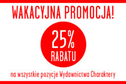 Trwa wakacyjna promocja!!!