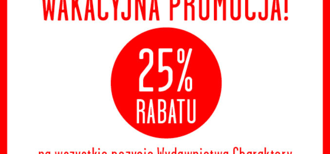 Trwa wakacyjna promocja!!!