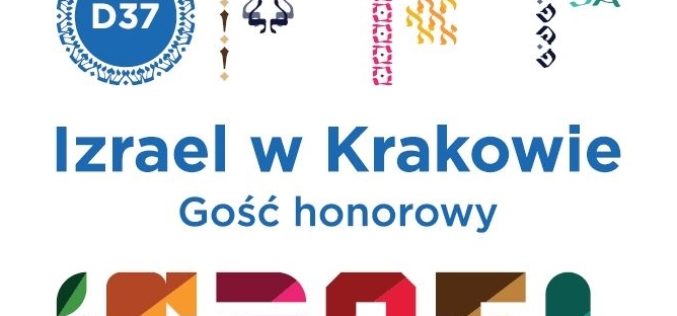 Izrael – Gość Honorowy 20. Międzynarodowych Targów Książki w Krakowie – znamy szczegóły!