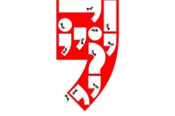 11 nowych gwiazd i premier Międzynarodowego Festiwalu Literatury Apostrof