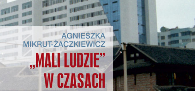 Nowość Wydawnictwa UJ! „Mali ludzie” w czasach wielkiej zmiany. Twórczość filmowa Jia Zhangke
