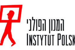 Warsztaty translatorskie w Tel Awiwie