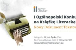 I Ogólnopolski Konkurs na Książkę Literacką „Nowy Dokument Tekstowy”