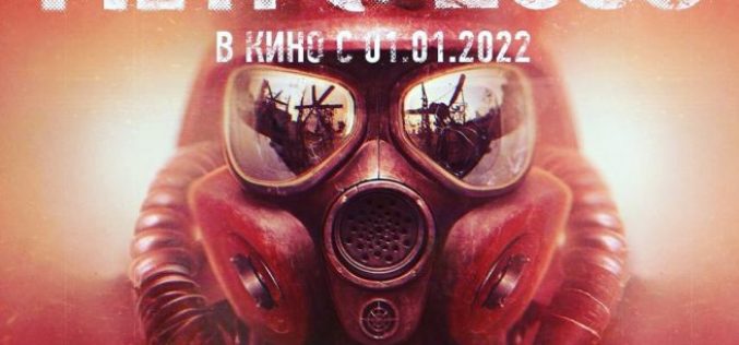 Powstanie film “Metro 2033”