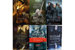 28 przekładów dzieł Andrzeja Sapkowskiego