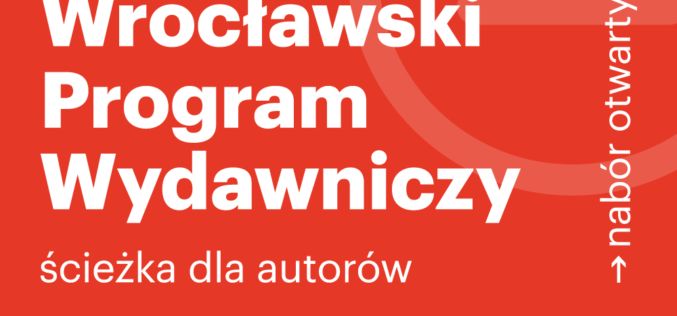 Wrocławski Program Wydawniczy: rusza nabór dla autorów