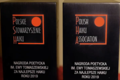 Ogłoszono laureatów II edycji Nagrody Poetyckiej im. Ewy Tomaszewskiej