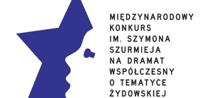 Rozstrzygnięto międzynarodowy konkurs im. Sz. Szurmieja na dramat współczesny o tematyce żydowskiej
