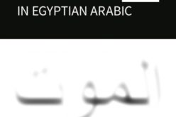 Magdalena Zawrotna, Linguistic Response to the Taboo of Death in Egyptian Arabic