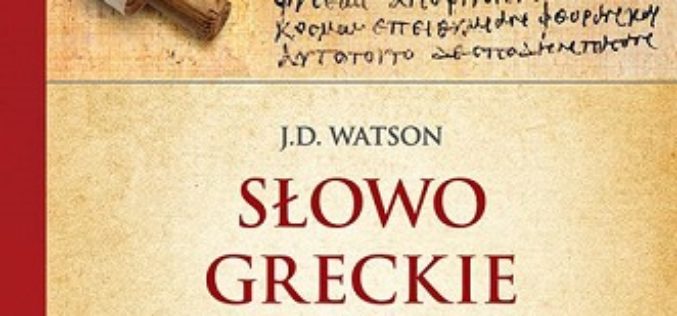 Słowo greckie na każdy dzień roku – książka Oficyny Wydawniczej VOCATIO