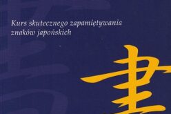 Kanji. Kurs skutecznego zapamiętywania znaków japońskich