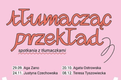 Cykl „Tłumacząc przekład” w Lublinie