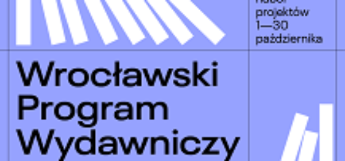 Wrocławski Program Wydawniczy 2025