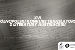 Ogólnopolski Konkurs Translatorski z Literatury Austriackiej