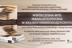 Współczesna myśl translatologiczna w krajach niemieckojęzycznych