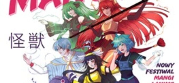 Festiwal  Kaiju Manga już w ten weekend