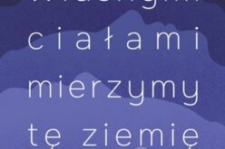 Tsering Yangzom Lama, Własnymi ciałami mierzymy tę ziemię