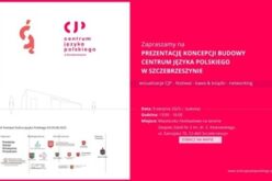 Centrum Języka Polskiego powstanie w Szczebrzeszynie