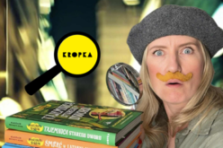Najlepsze serie detektywistyczne dla dzieci od wydawnictwa Kropka