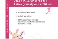 Język japoński. Łatwa gramatyka z królikiem