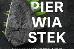 Szósty pierwiastek. Podróż przez Wszechświat śladem atomu, z którego powstaliśmy