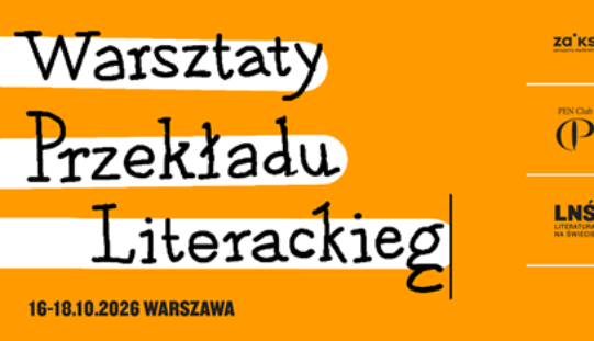 Warsztaty Przekładu Literackiego – zgłoszenia do 3.edycji