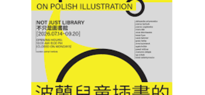 Najpiękniejsze prace 14 polskich ilustratorek i ilustratorów na wystawie w Tajpej