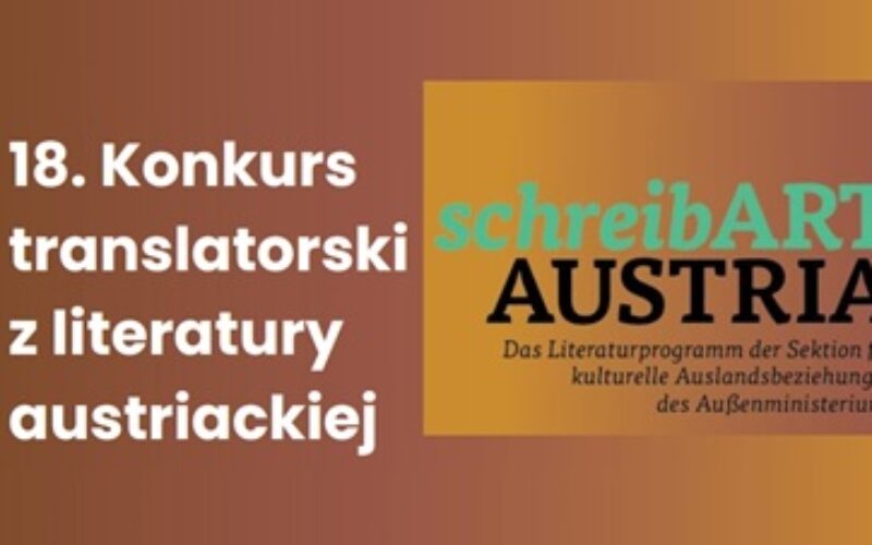 Ogólnopolski Konkurs Translatorski z Literatury Austriackiej
